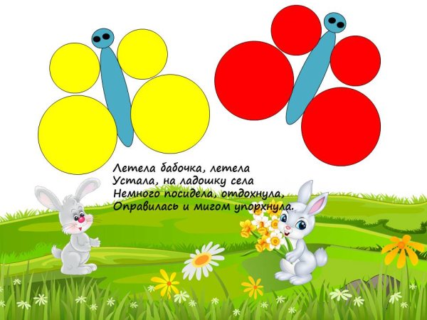 Блоки Дьенеша гусеница