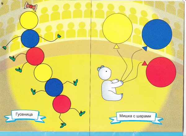 Карточки Дьенеша насекомые