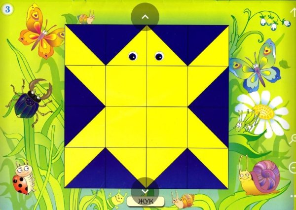 Теремок блоки Дьенеша