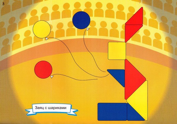 Схемы блоков Дьенеша для средней группы