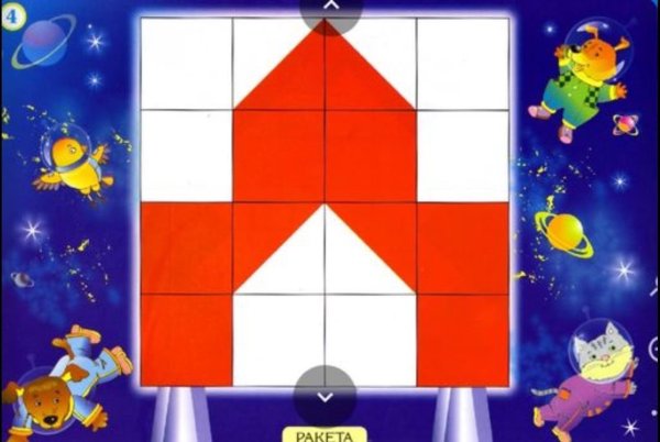 Логические блоки Дьенеша задания