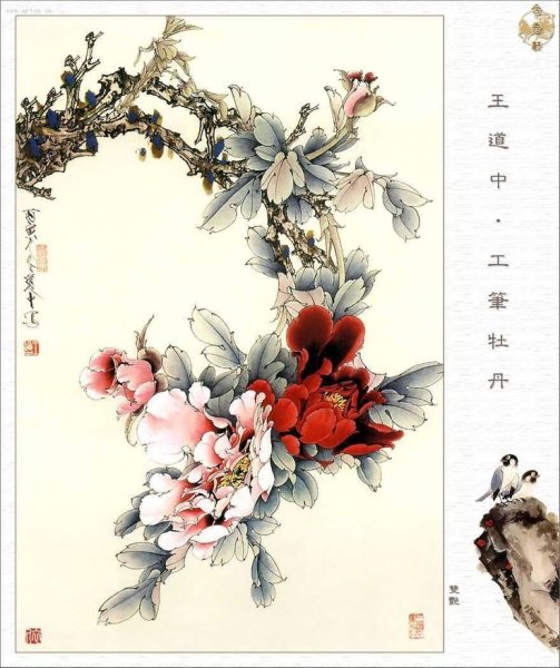 Китайская живопись цветы