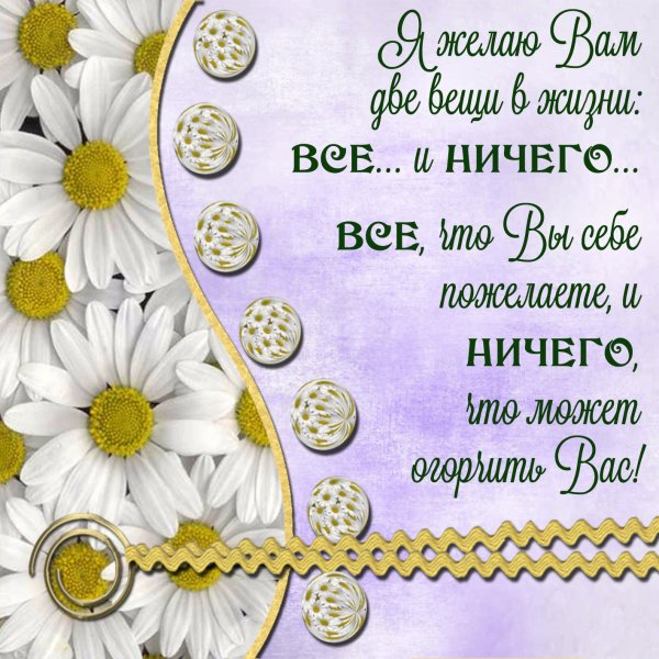 Открытки спасибо галочка