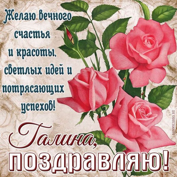 Доброе утро Оля