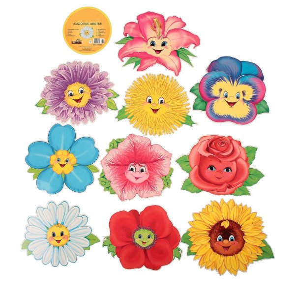 Цветочки для печати