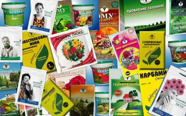 Удобрения ассортимент