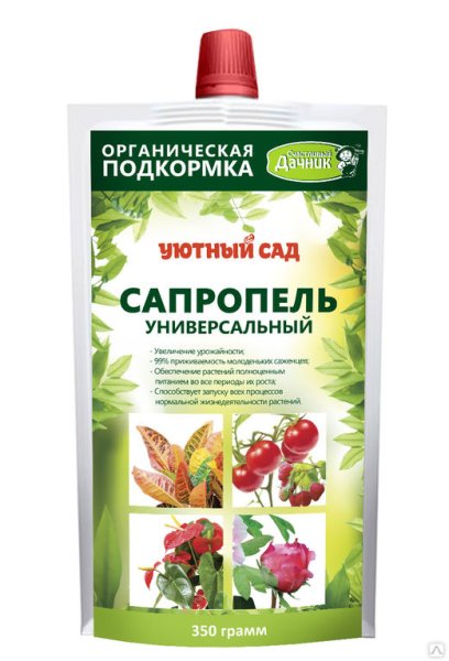 Удобрение для комнатных цветов