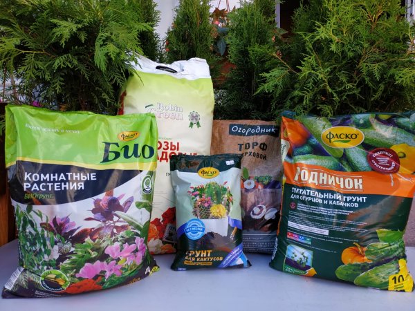 Семена грунты удобрения