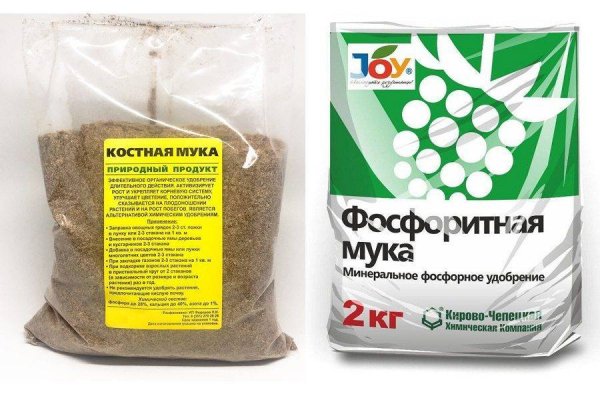Костная мука фосфорное удобрение