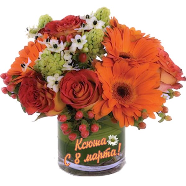 Букет для Ирины