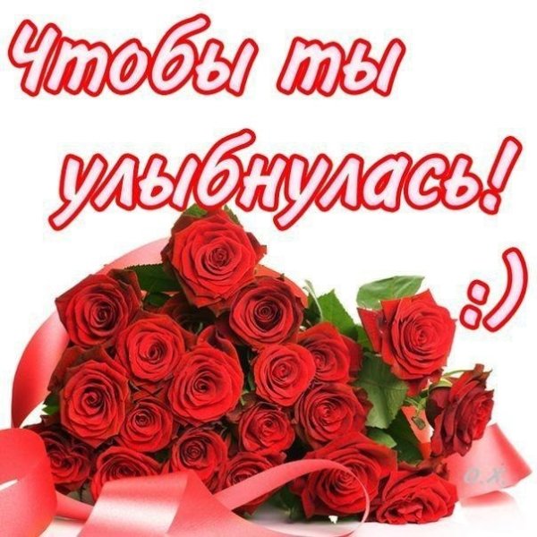 Цветы для самой красивой девушки