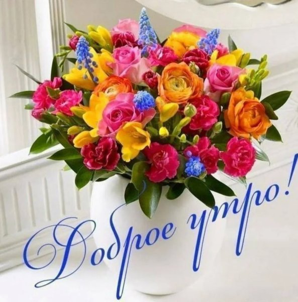 Букет для подруги