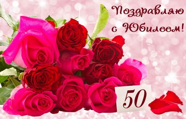 Открытка цветы