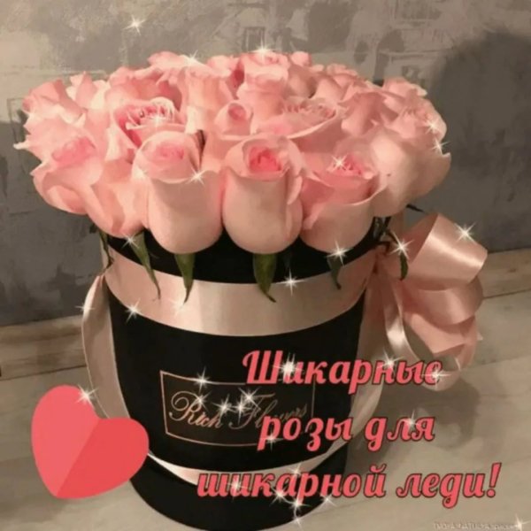 Нежное поздравление с днем рождения девушке