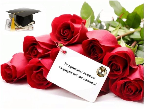 Цветы чтобы улыбнулась ты