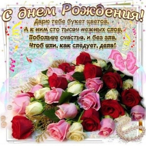 С днём учителя поздравления