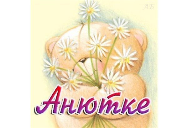 Поздравления с днём рождения с животными