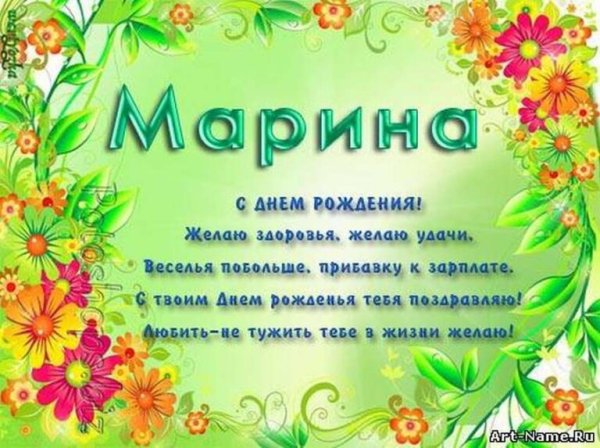 Поздравляем яблоня в цвету