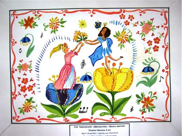 Выставка цветочный вальс