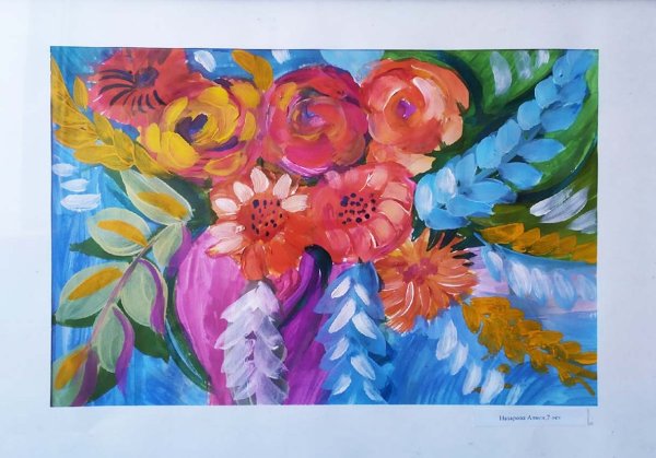 Вальс цветов иллюстрации