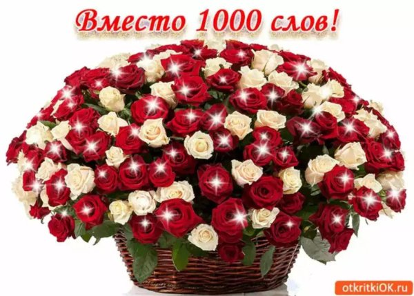 Красивые мерцающие букеты