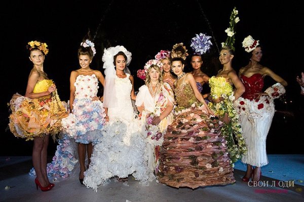 Праздник цветов и садов