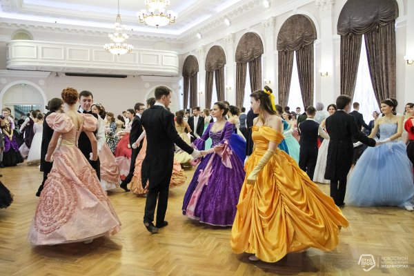 Пышный бал