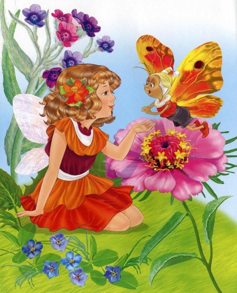 Цветочные феи