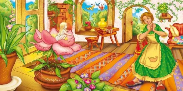 Цветик семицветик