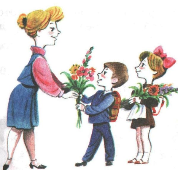 Дети дарят цветы учителю