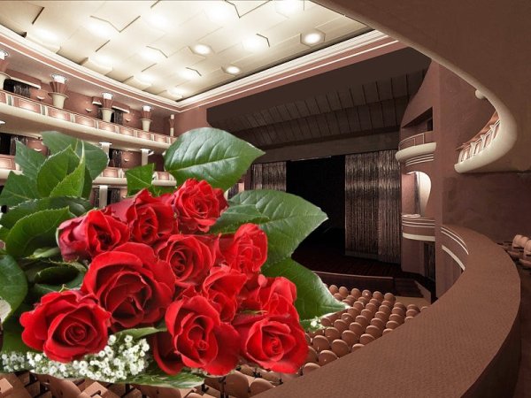 Поздравляю с премьерой