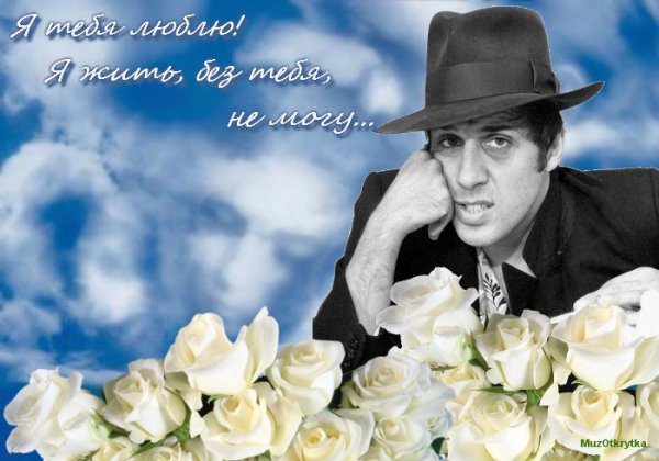 Антонио Бандерас с букетом цветов