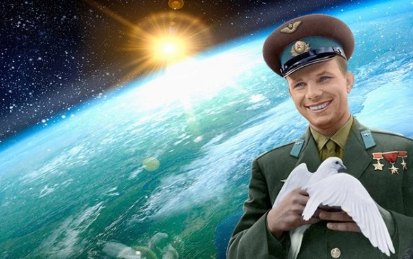 Юрий Гагарин