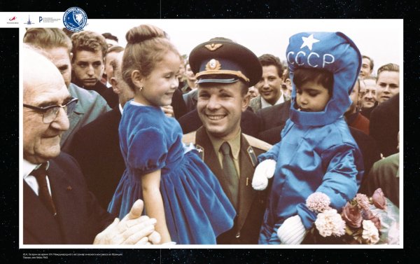 Юрий Алексеевич Гагарин