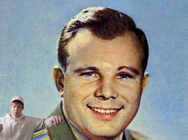 Юрий Гагарин