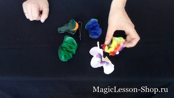 Цветы складывающиеся для фокусов