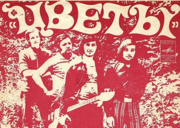 Стас намин летний вечер