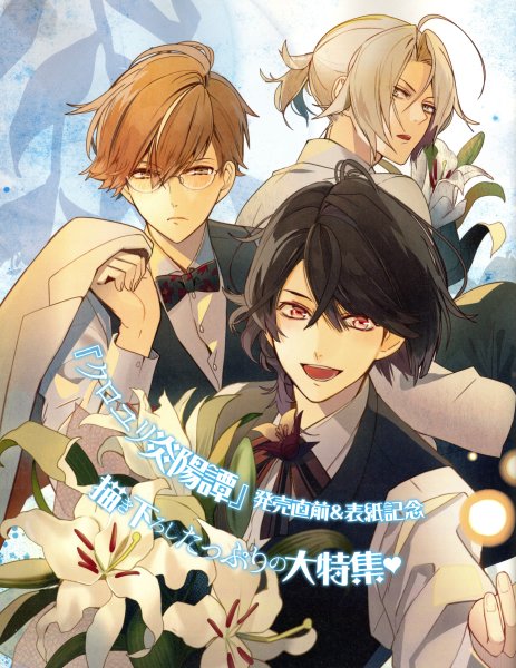 Весы Нил Адмирари Хаято арты