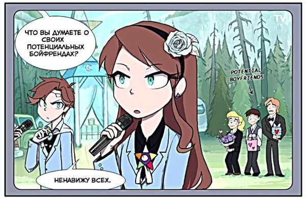 Билл Уилл килл Тэд Сайферы