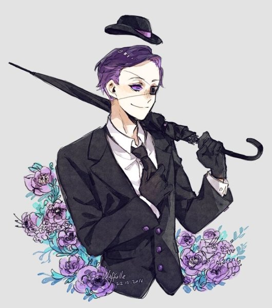 Мейбл Пайнс и Мейсон Глифул