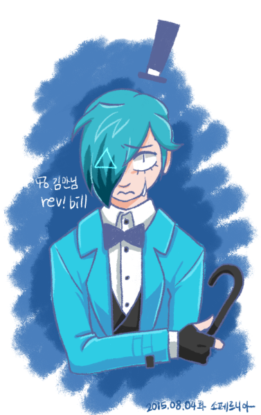 Реверс Фолз отношения