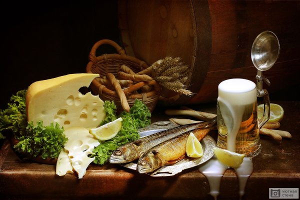 Натюрморт с пивом и рыбой