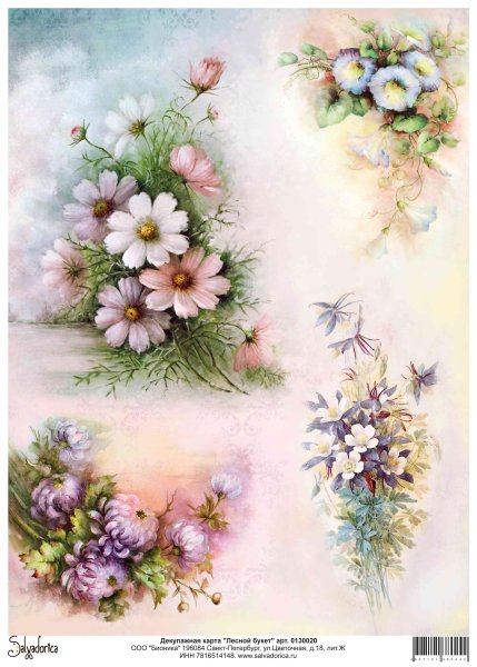 Декупажные цветы