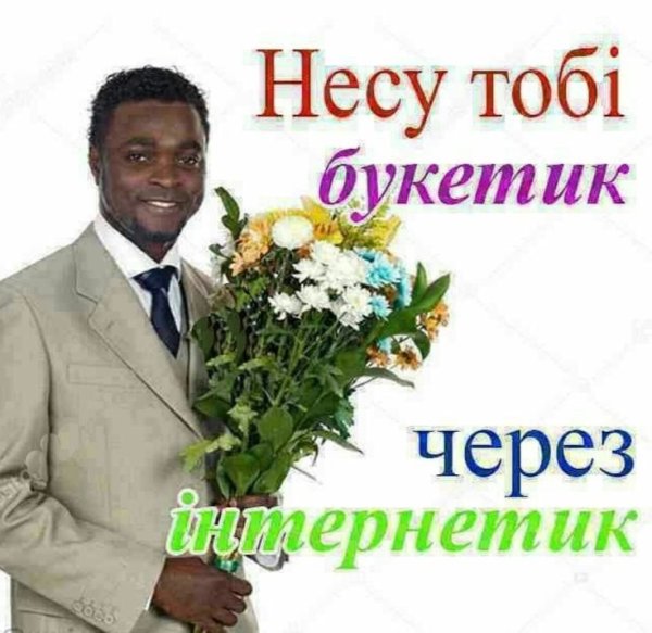 Нигга Ниггер