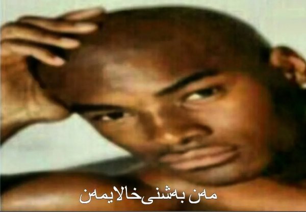 Джордж Флойд Мем