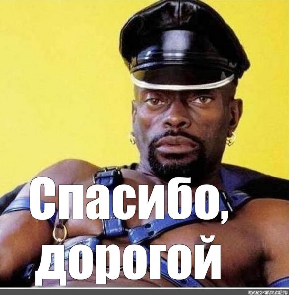 Черный африканец