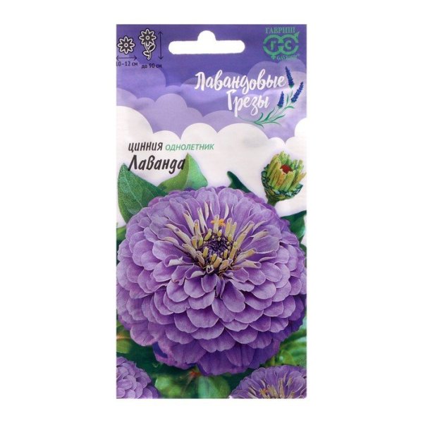Гавриш Лавандовые грезы