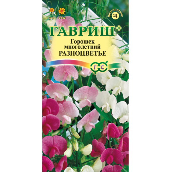 Семена Гавриш горошек многолетний