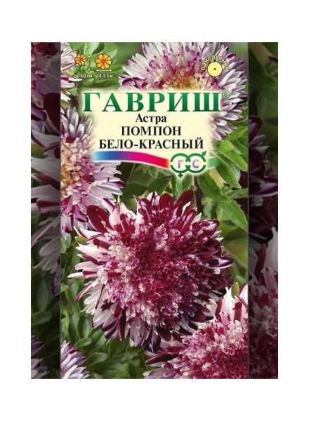 Астра красная Гавриш семена