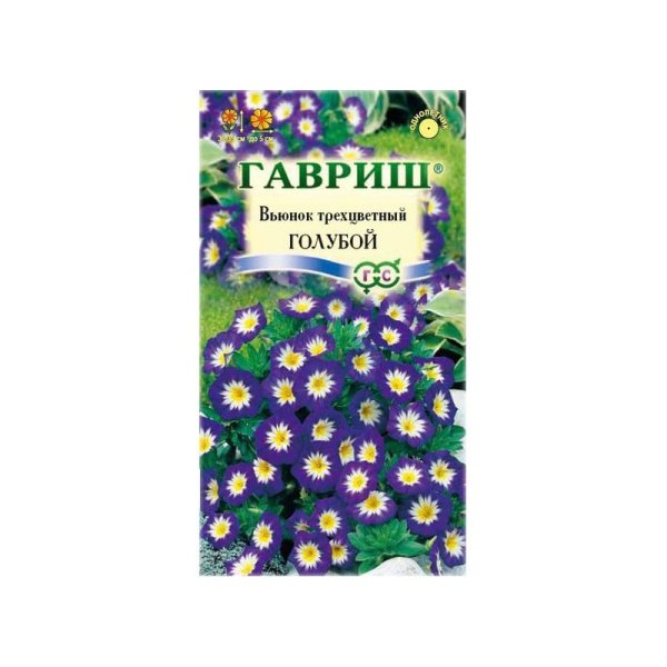 Семена Гавриш Вьюнок трехцветный голубой 0,5 г